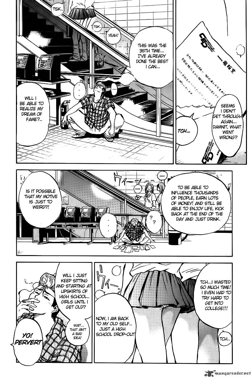 Great Teacher Onizuka 1 7