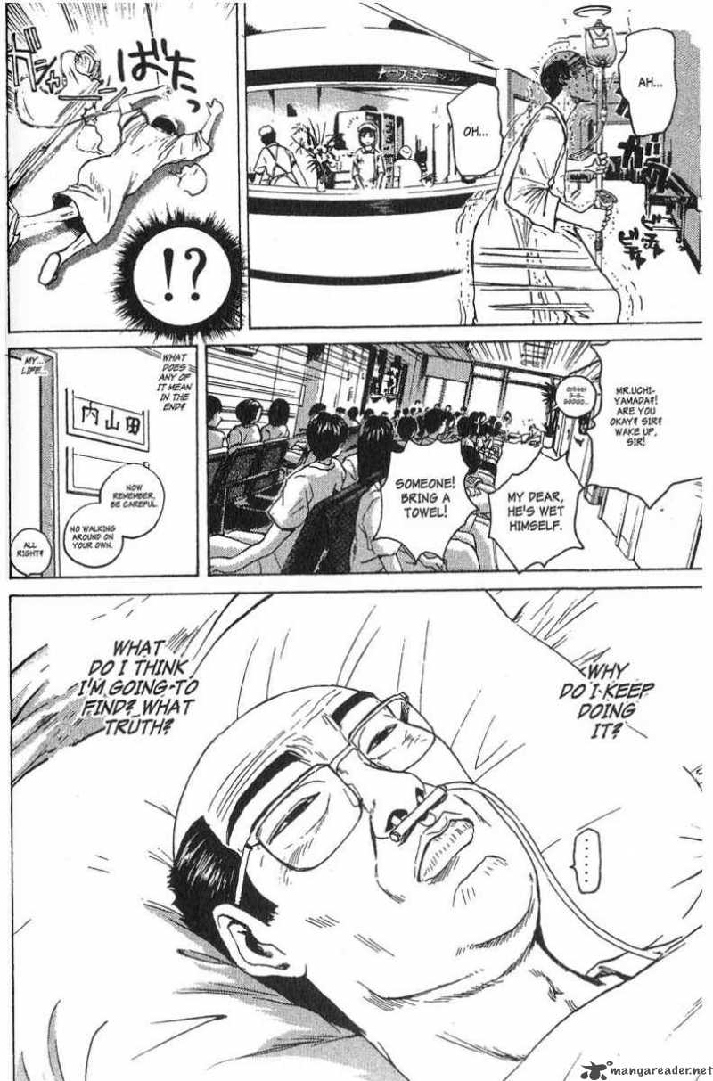Great Teacher Onizuka 107 16