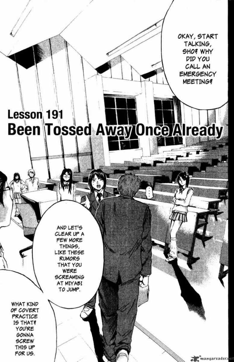 Great Teacher Onizuka 191 2