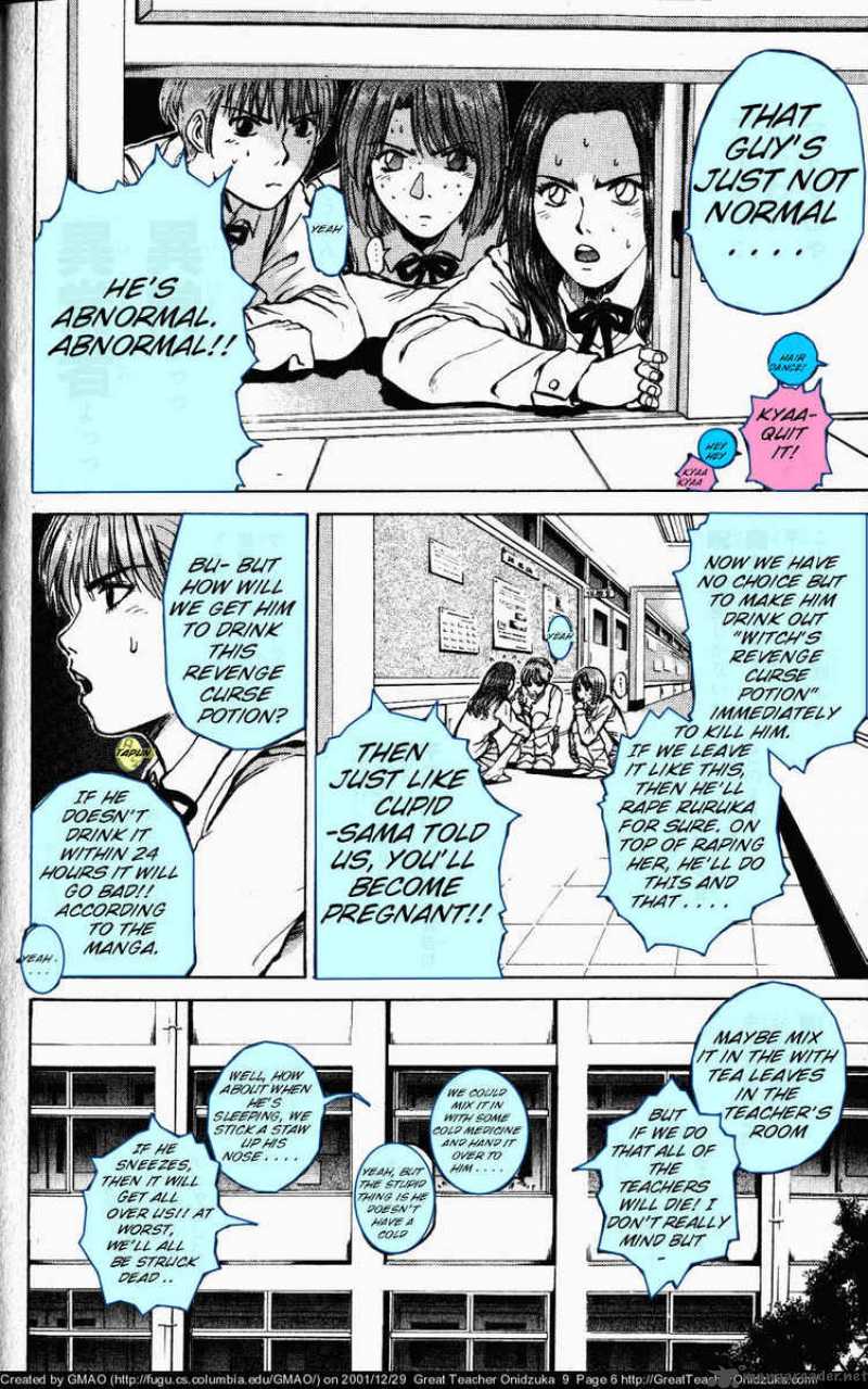Great Teacher Onizuka 69 7