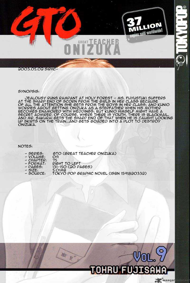 Great Teacher Onizuka 75 1