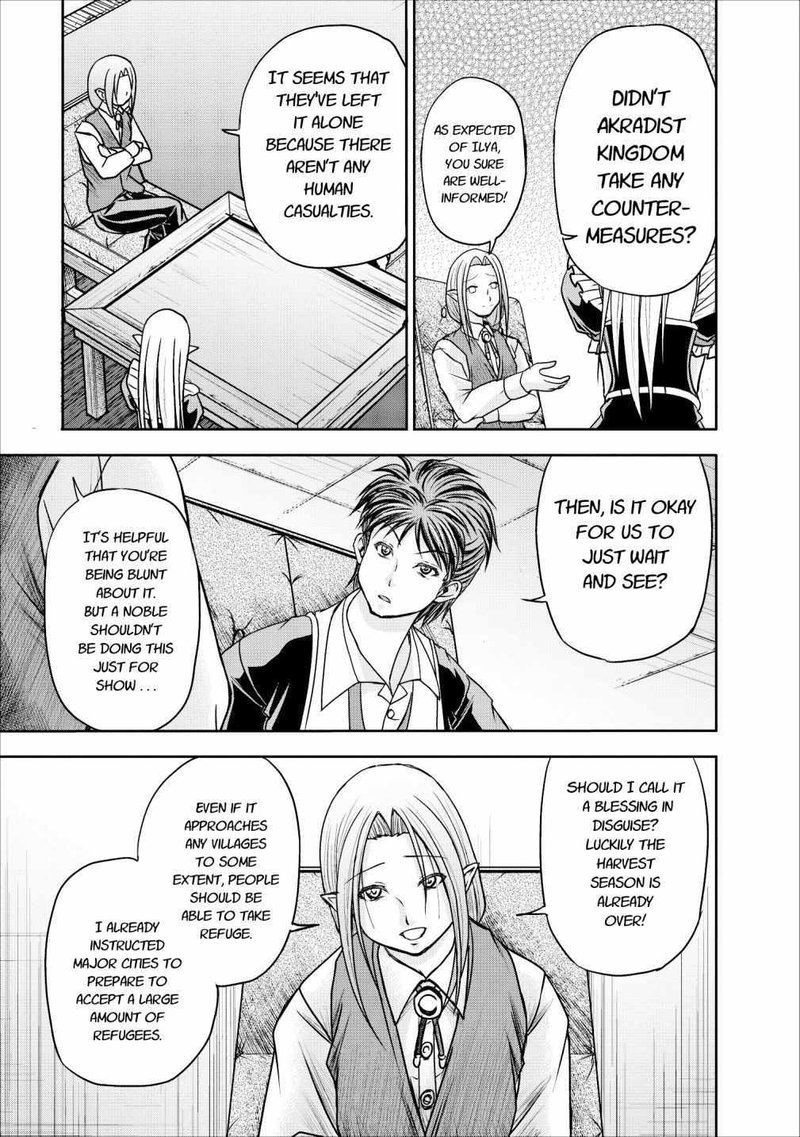 Guild No Cheat Na Uketsukejou 10 17