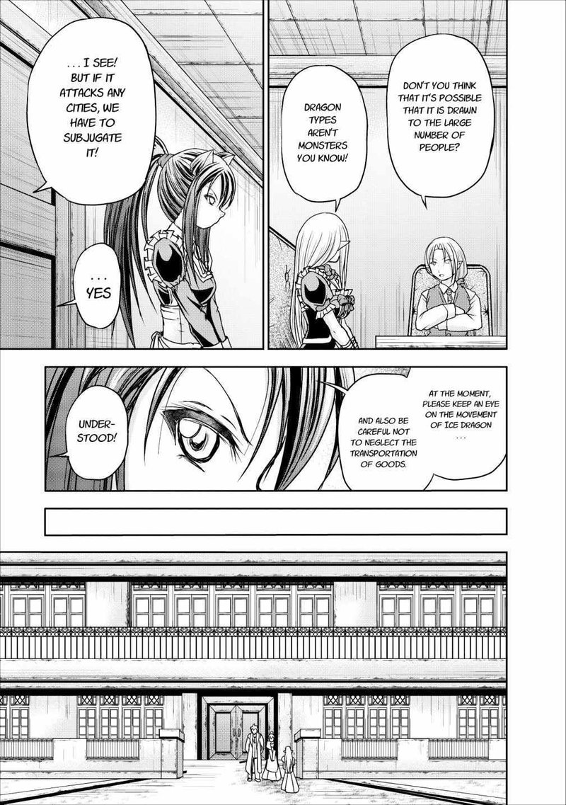 Guild No Cheat Na Uketsukejou 10 23