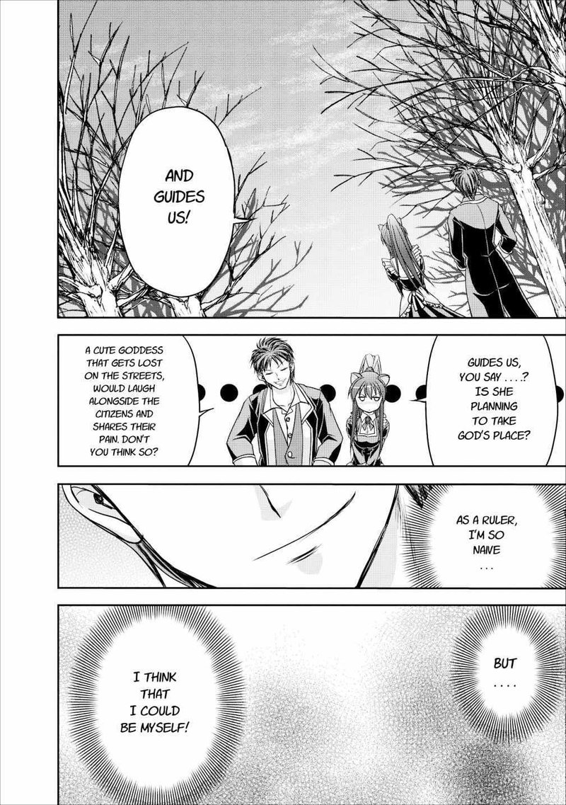 Guild No Cheat Na Uketsukejou 10 28