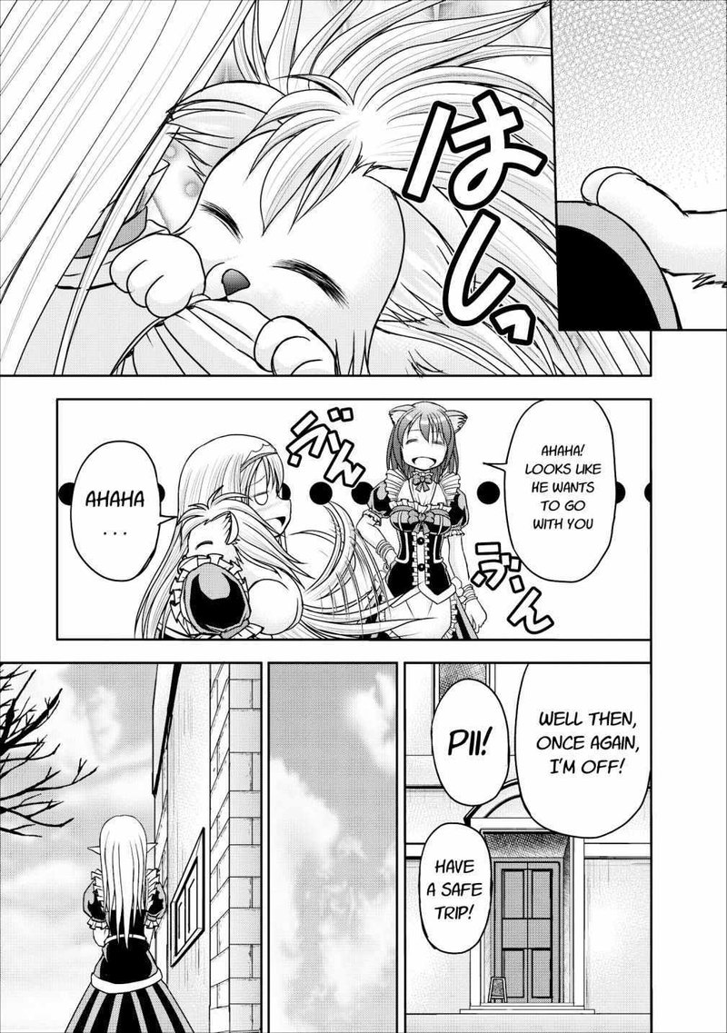 Guild No Cheat Na Uketsukejou 10 7