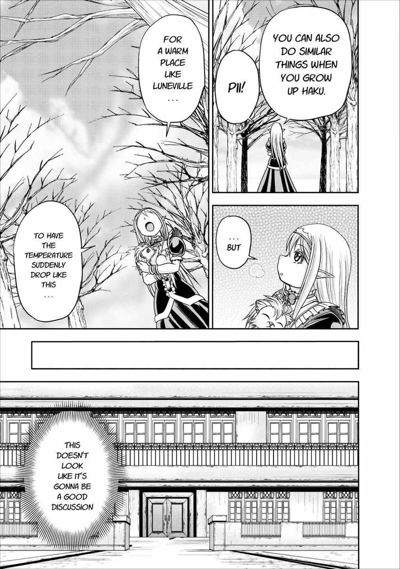 Guild No Cheat Na Uketsukejou 10 9