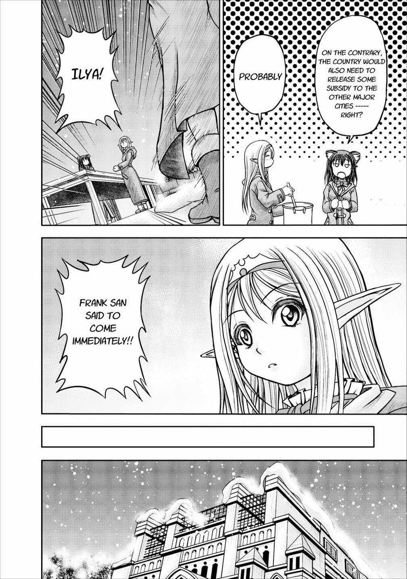 Guild No Cheat Na Uketsukejou 11 12
