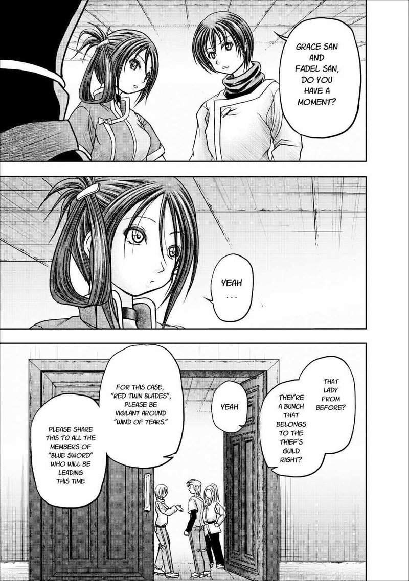 Guild No Cheat Na Uketsukejou 11 21