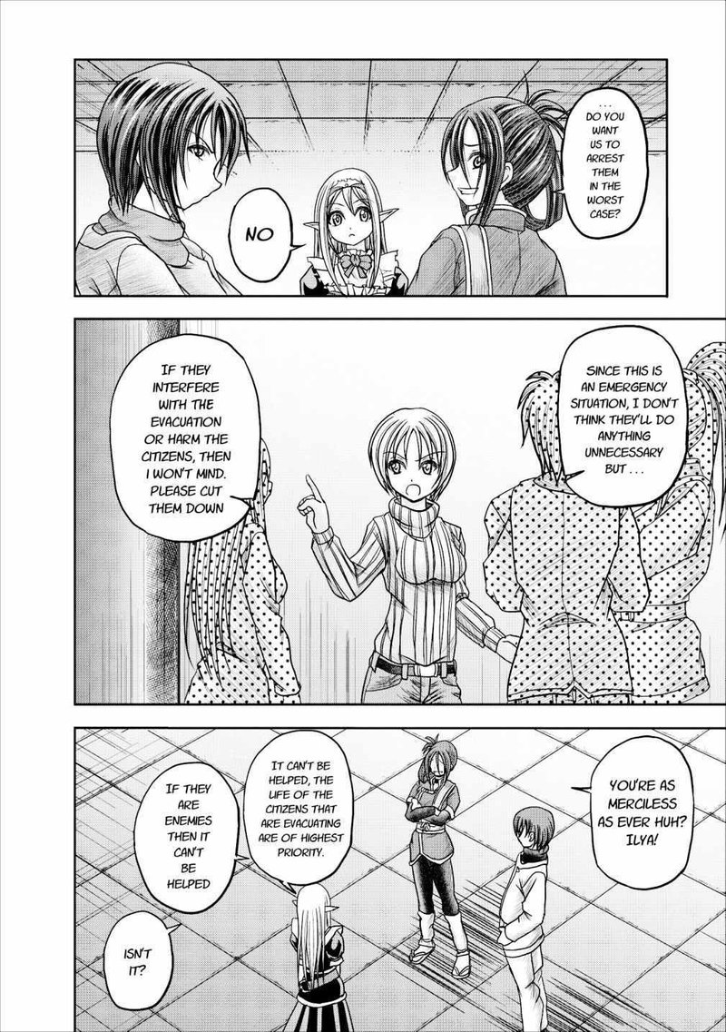 Guild No Cheat Na Uketsukejou 11 22