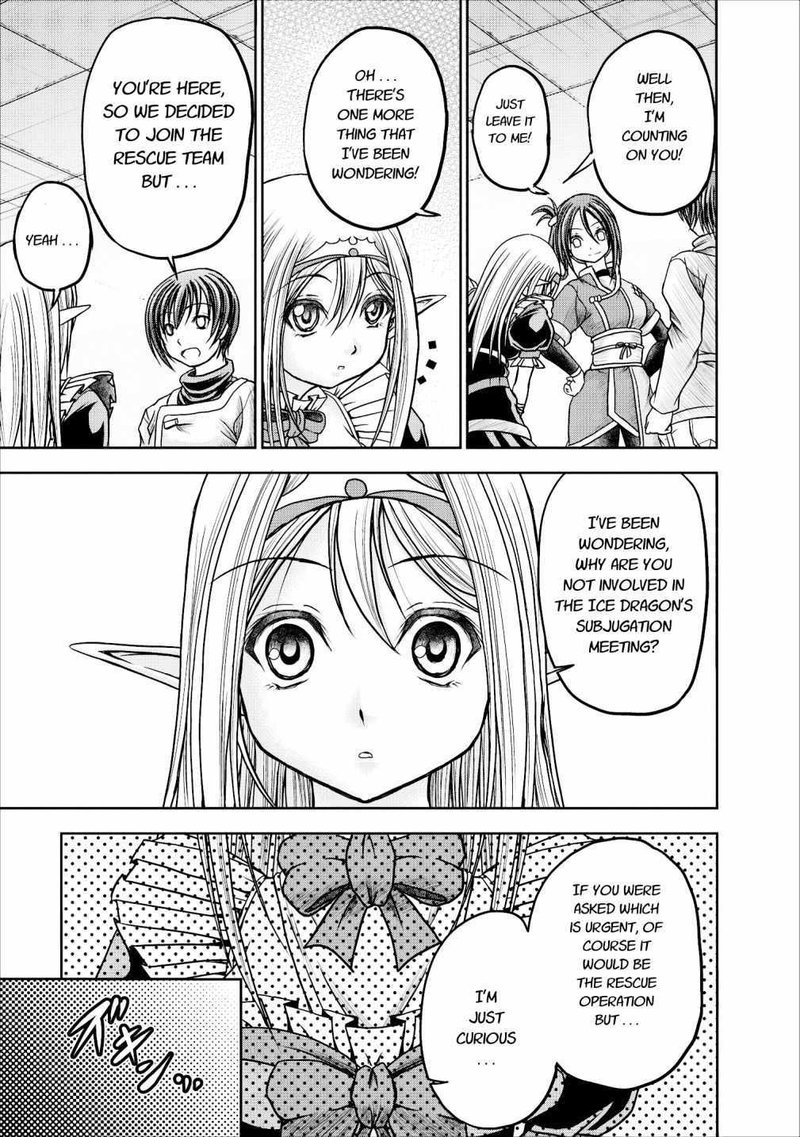 Guild No Cheat Na Uketsukejou 11 23