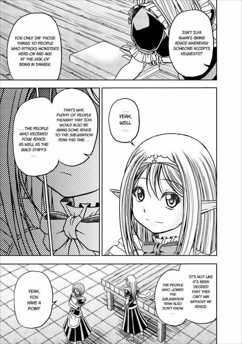 Guild No Cheat Na Uketsukejou 11 25