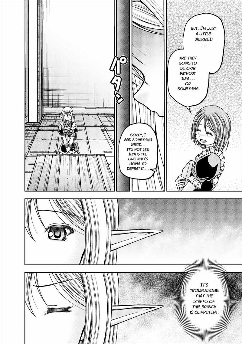 Guild No Cheat Na Uketsukejou 11 26