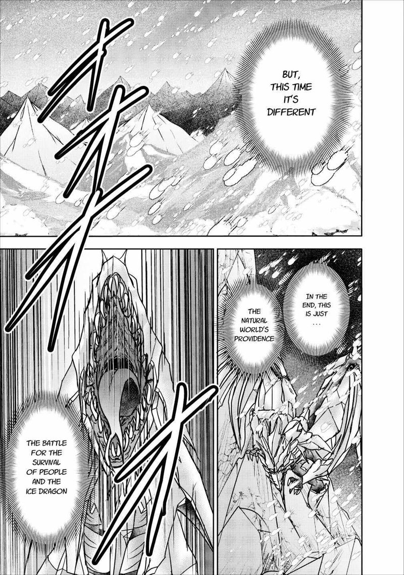 Guild No Cheat Na Uketsukejou 11 29