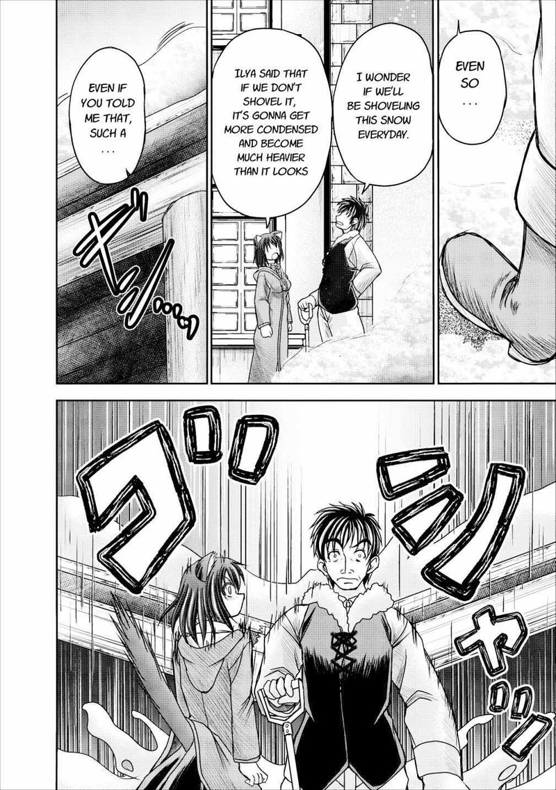 Guild No Cheat Na Uketsukejou 11 4