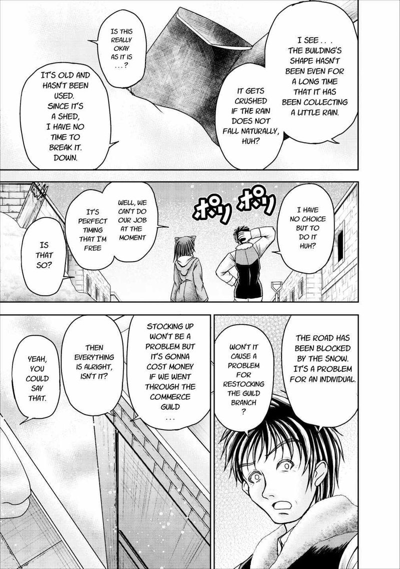 Guild No Cheat Na Uketsukejou 11 5