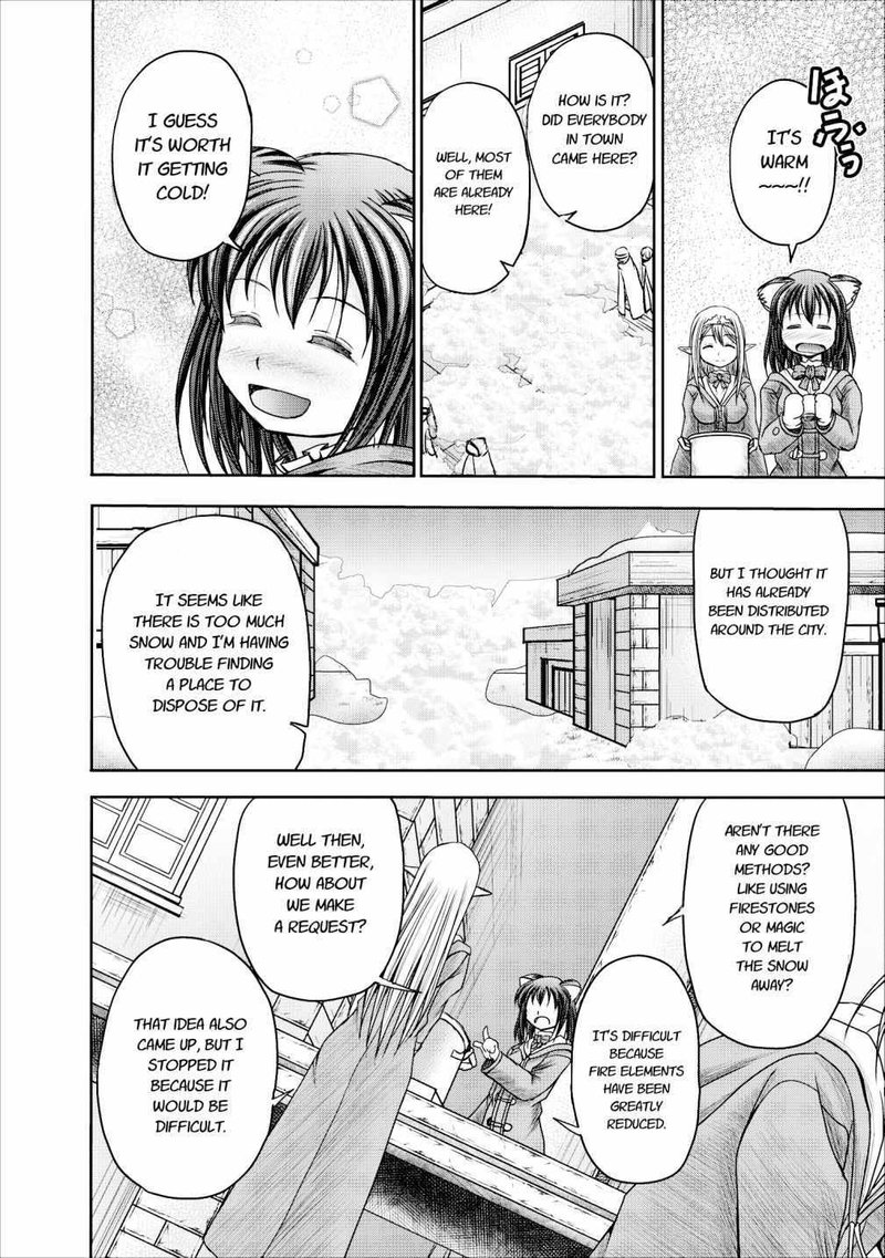Guild No Cheat Na Uketsukejou 11 8