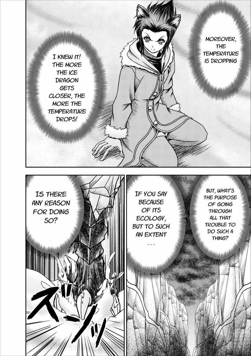 Guild No Cheat Na Uketsukejou 12 10