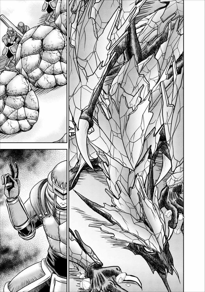 Guild No Cheat Na Uketsukejou 12 11