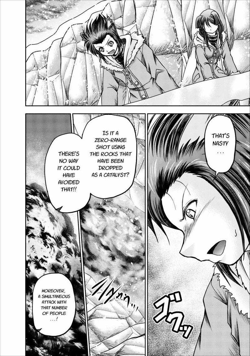 Guild No Cheat Na Uketsukejou 12 16
