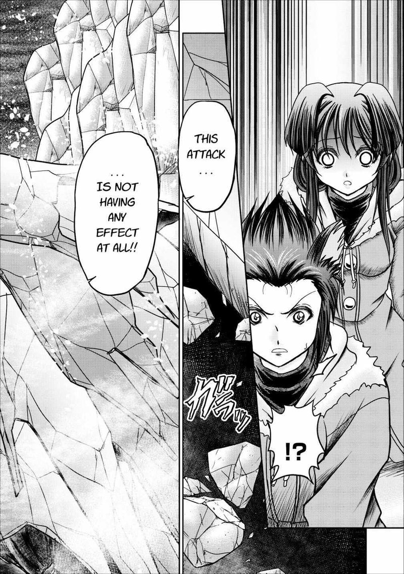 Guild No Cheat Na Uketsukejou 12 18