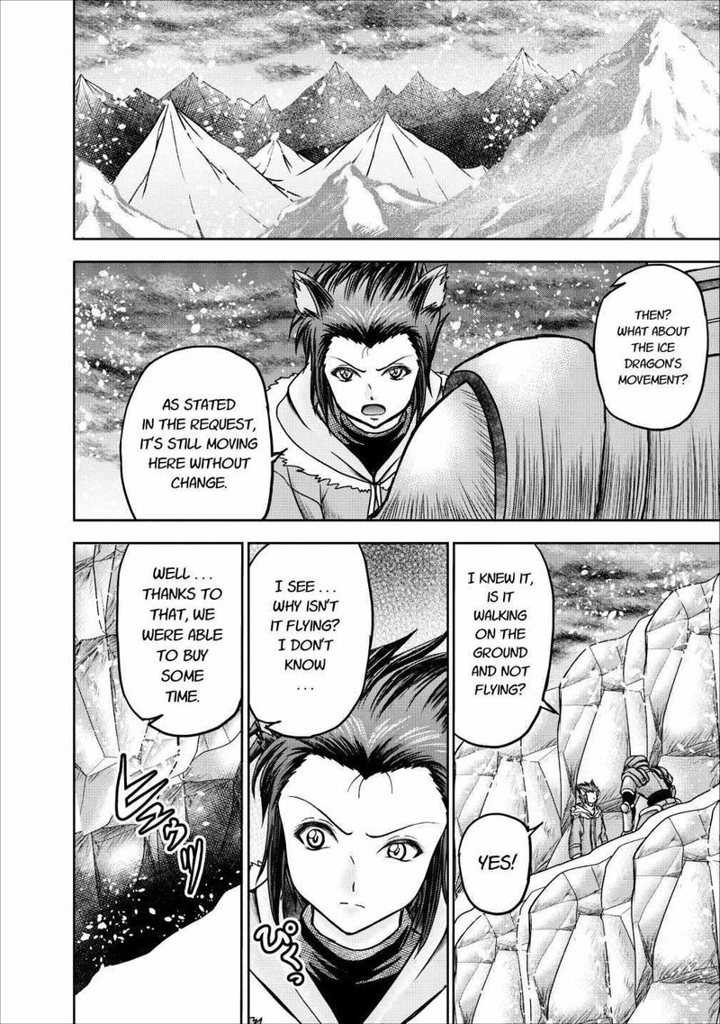 Guild No Cheat Na Uketsukejou 12 2