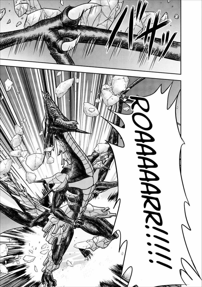 Guild No Cheat Na Uketsukejou 12 21