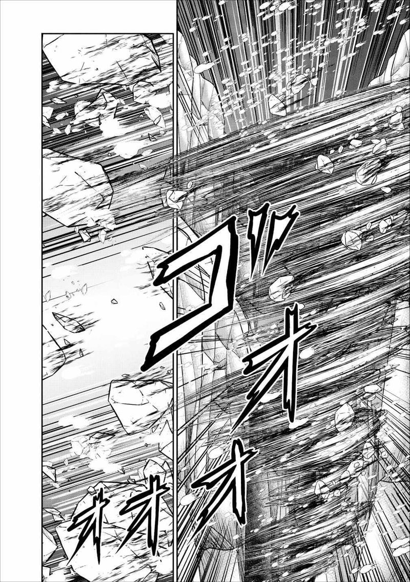 Guild No Cheat Na Uketsukejou 12 22