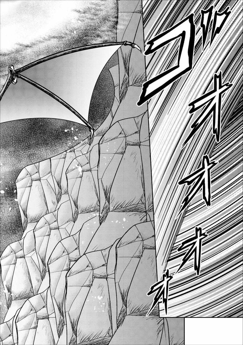 Guild No Cheat Na Uketsukejou 12 26
