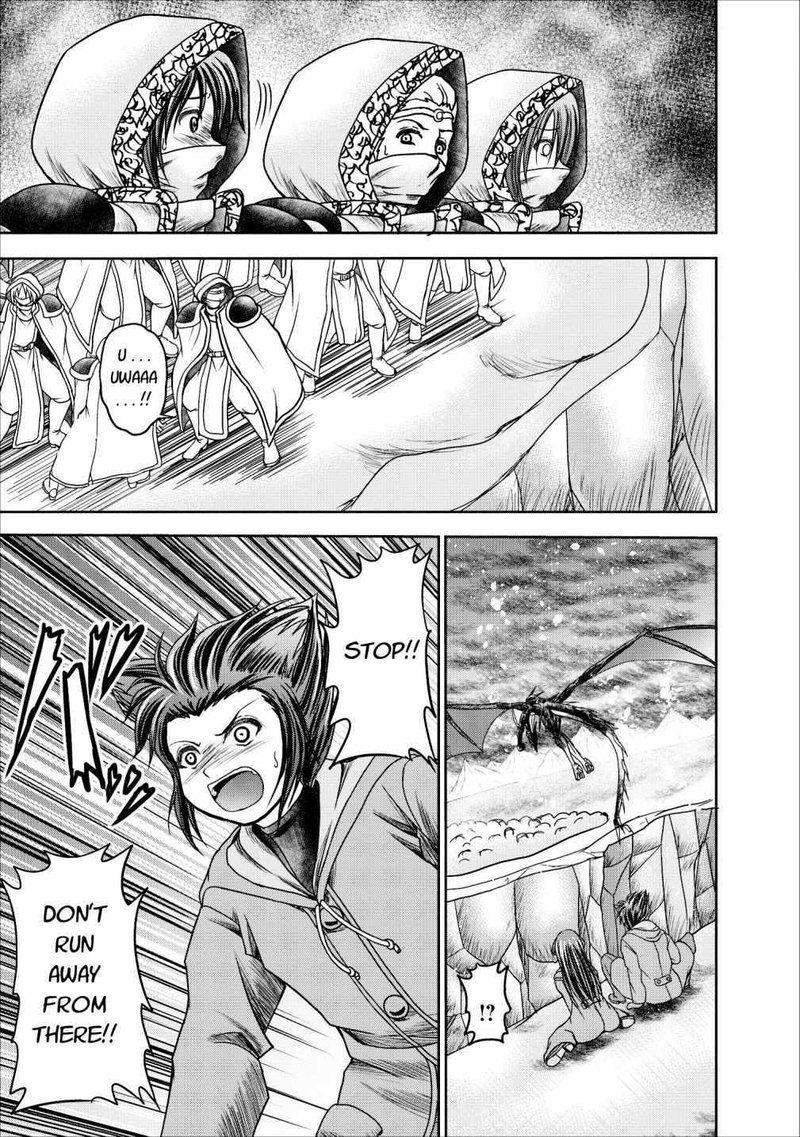 Guild No Cheat Na Uketsukejou 12 29