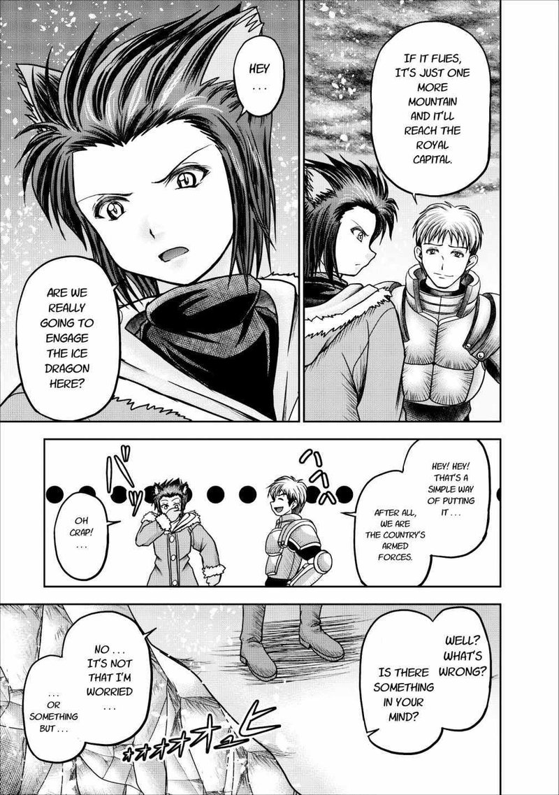 Guild No Cheat Na Uketsukejou 12 3