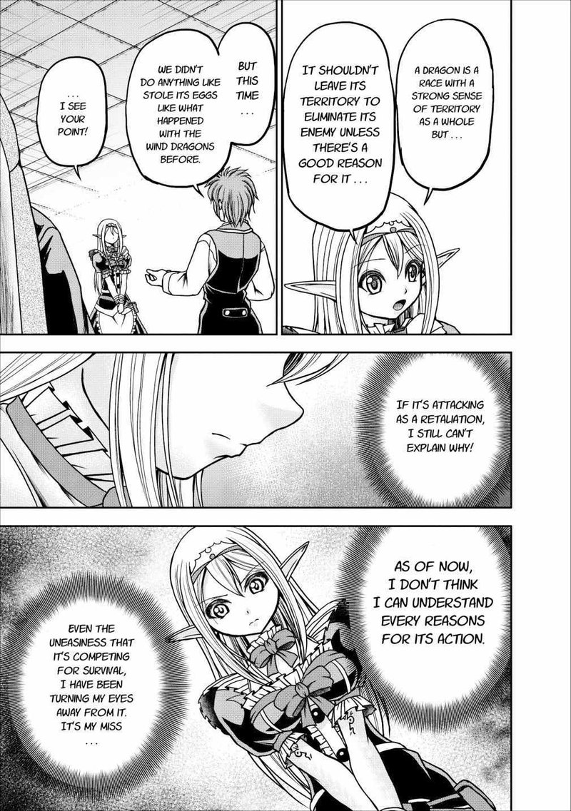 Guild No Cheat Na Uketsukejou 12 33
