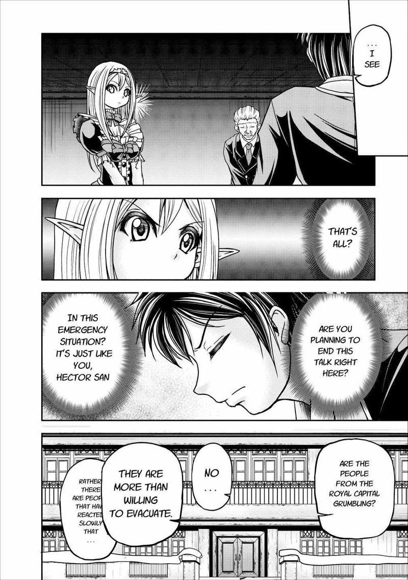 Guild No Cheat Na Uketsukejou 12 36