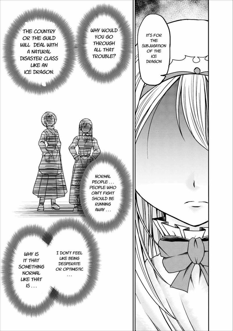 Guild No Cheat Na Uketsukejou 12 39