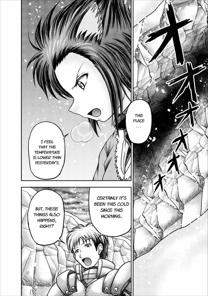 Guild No Cheat Na Uketsukejou 12 4