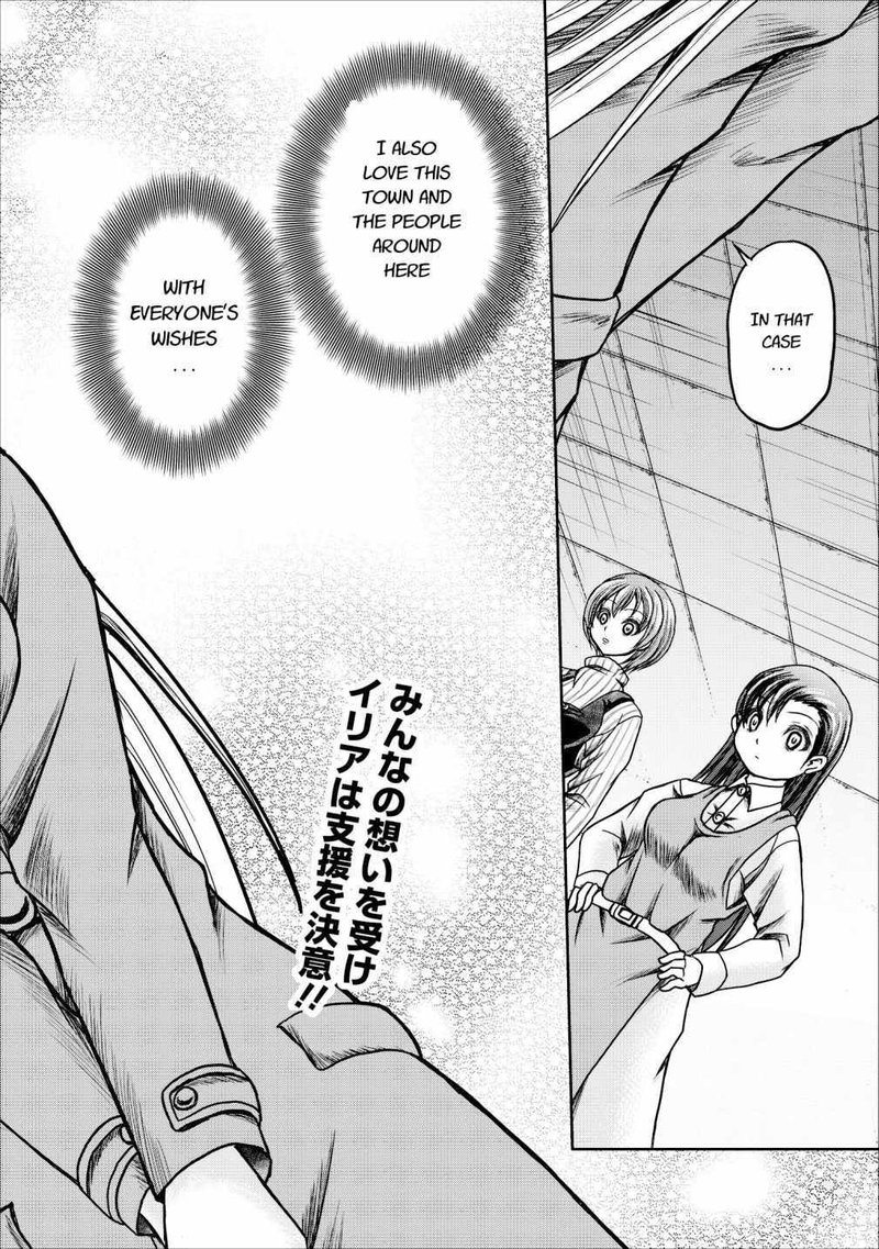 Guild No Cheat Na Uketsukejou 12 44