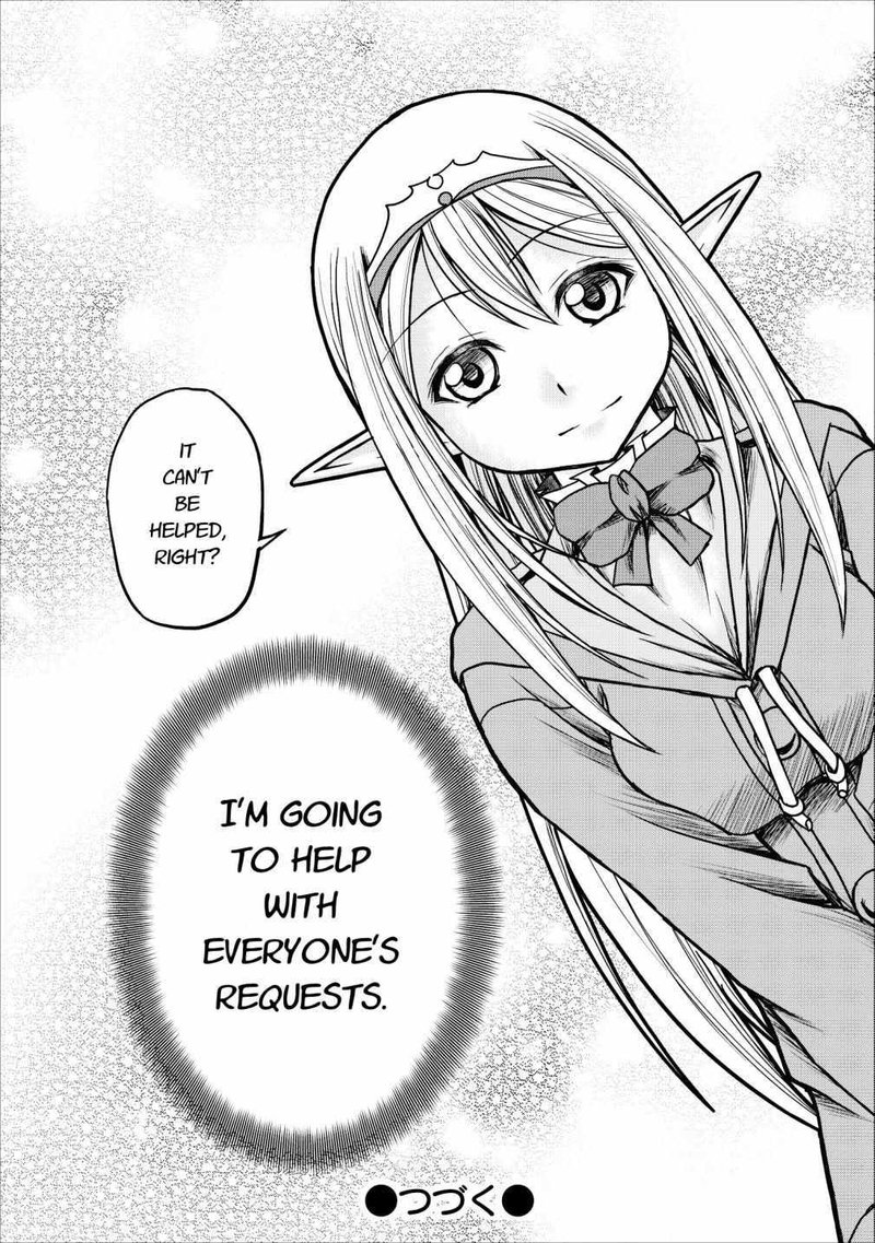 Guild No Cheat Na Uketsukejou 12 45