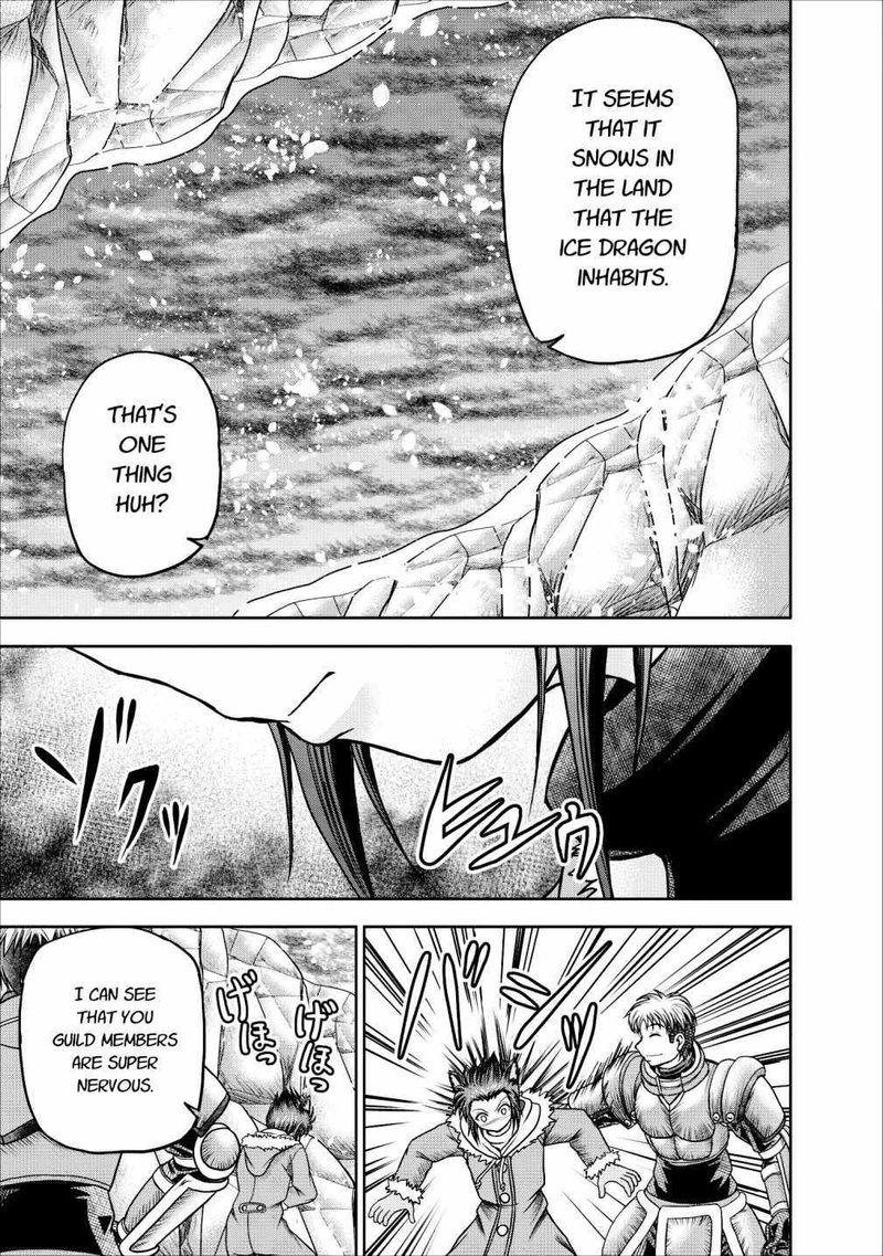 Guild No Cheat Na Uketsukejou 12 5