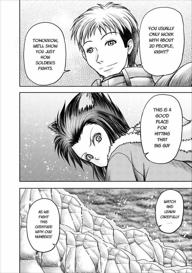 Guild No Cheat Na Uketsukejou 12 6