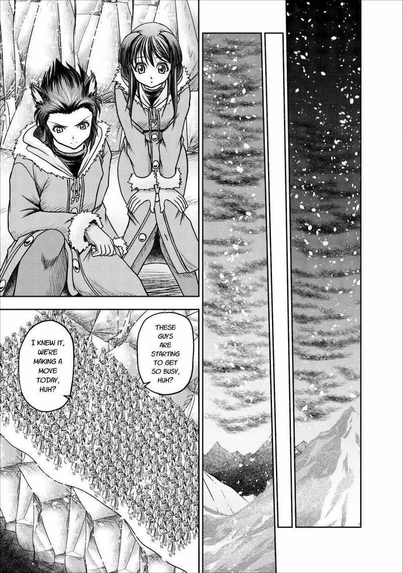 Guild No Cheat Na Uketsukejou 12 7