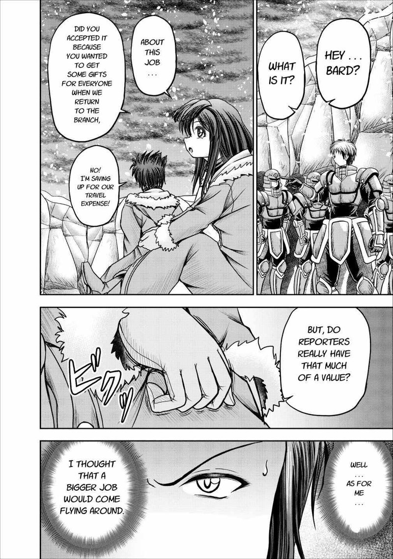 Guild No Cheat Na Uketsukejou 12 8