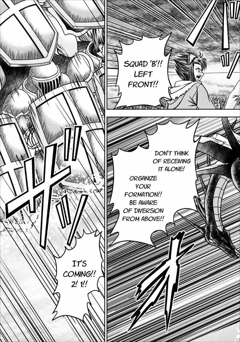 Guild No Cheat Na Uketsukejou 13 11