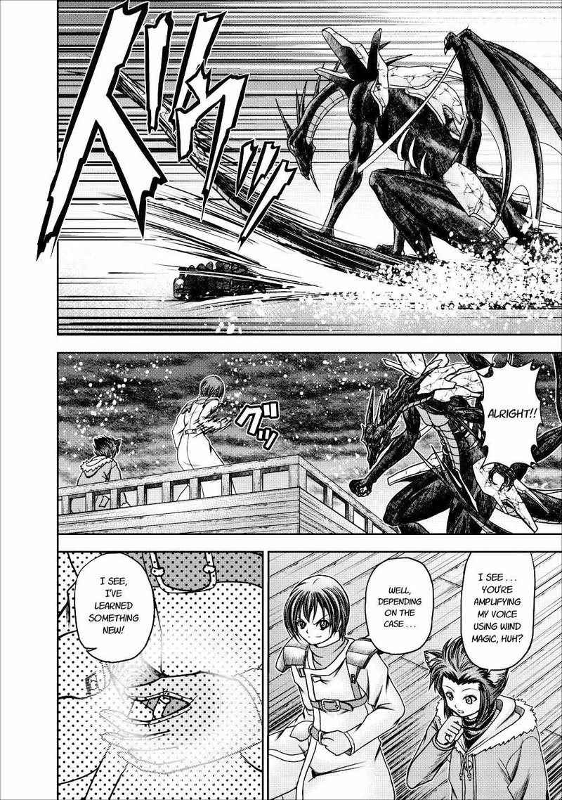 Guild No Cheat Na Uketsukejou 13 12