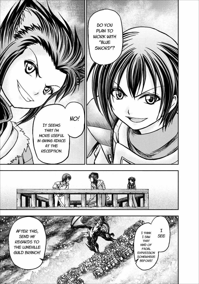 Guild No Cheat Na Uketsukejou 13 13