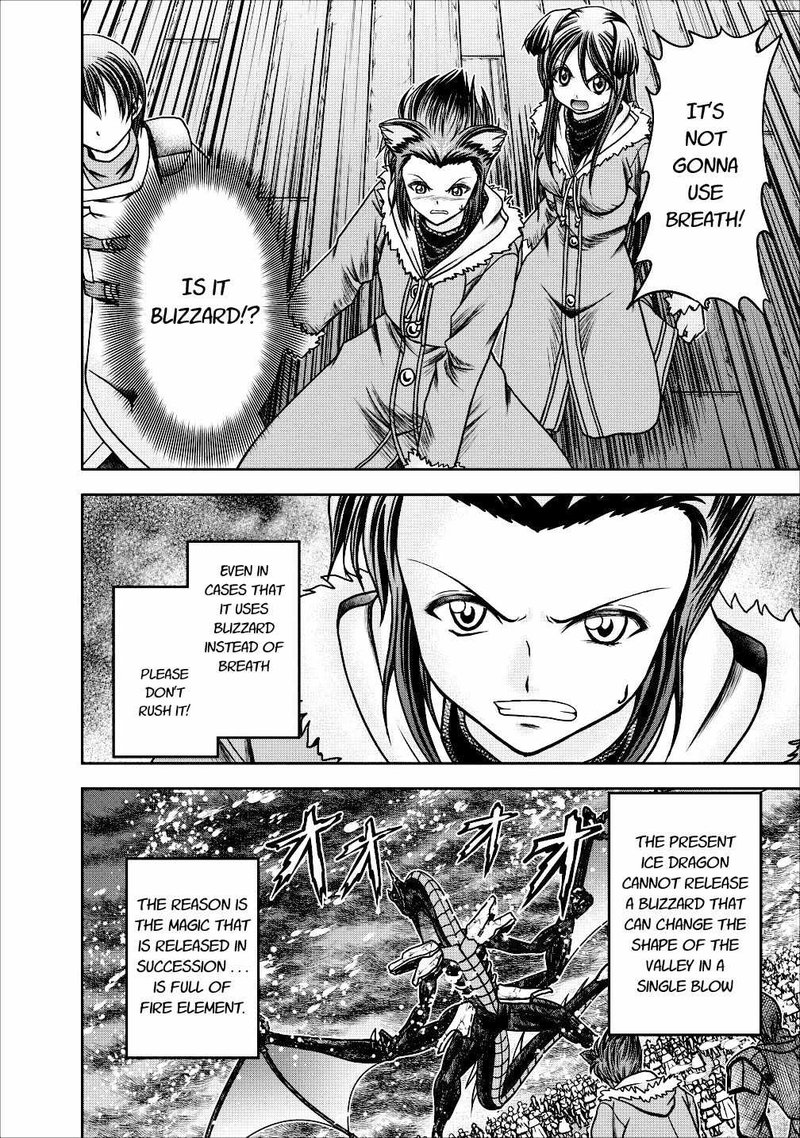 Guild No Cheat Na Uketsukejou 13 16