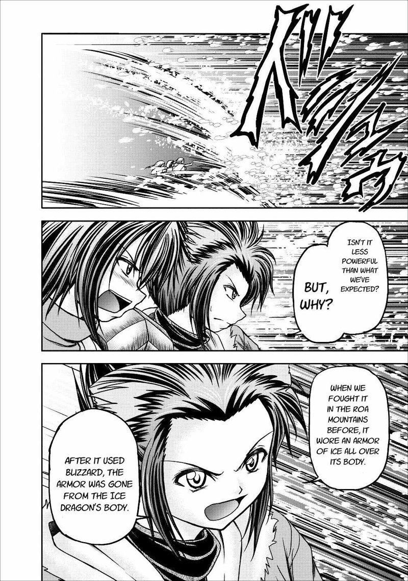 Guild No Cheat Na Uketsukejou 13 20
