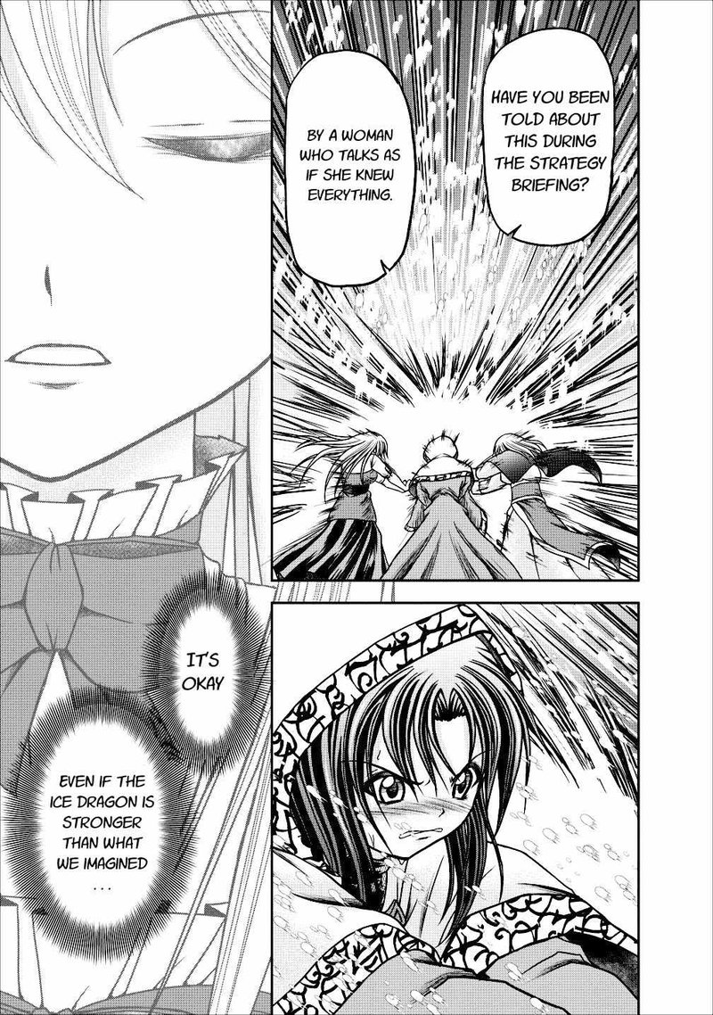 Guild No Cheat Na Uketsukejou 13 23