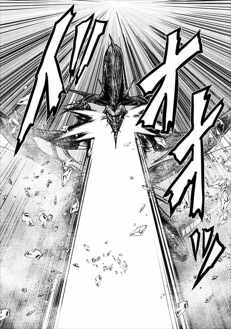 Guild No Cheat Na Uketsukejou 13 28