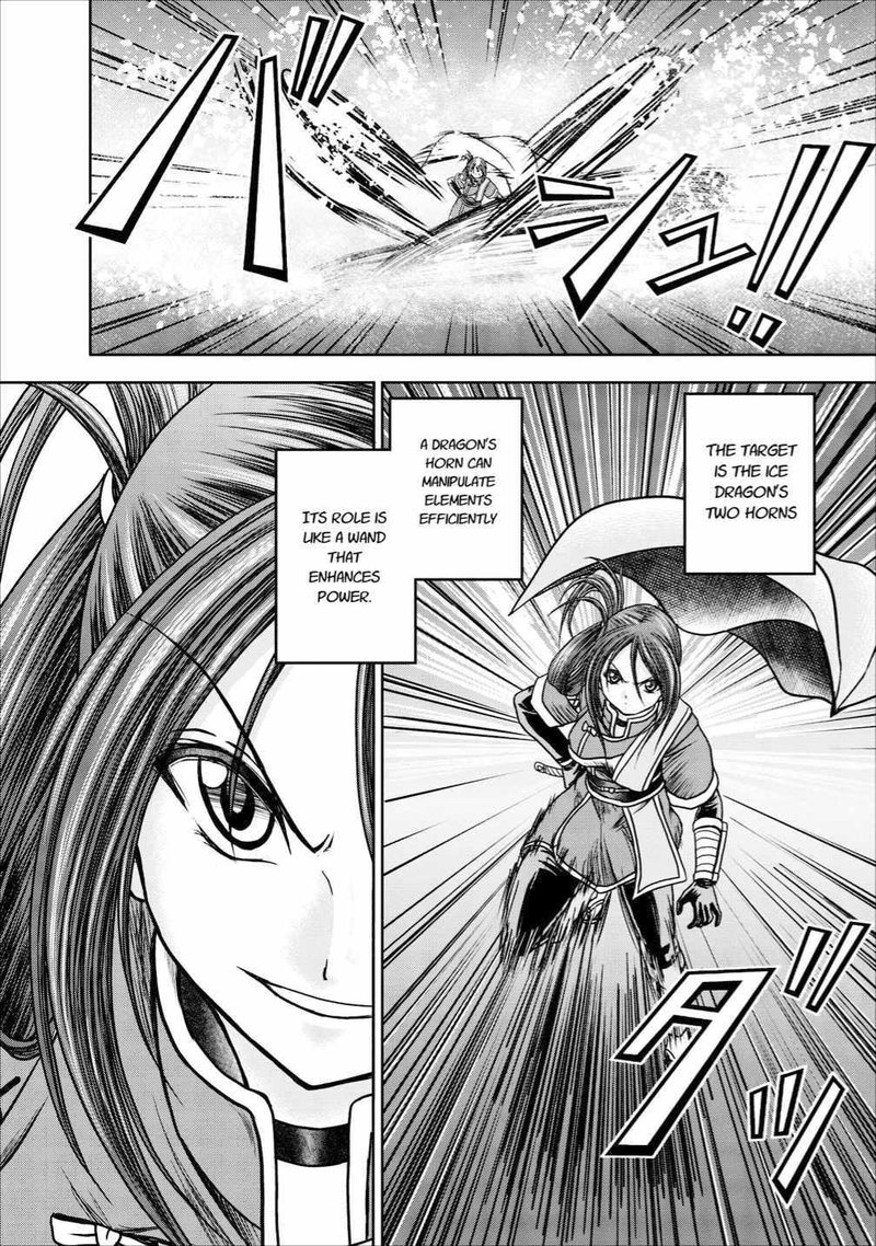 Guild No Cheat Na Uketsukejou 13 30