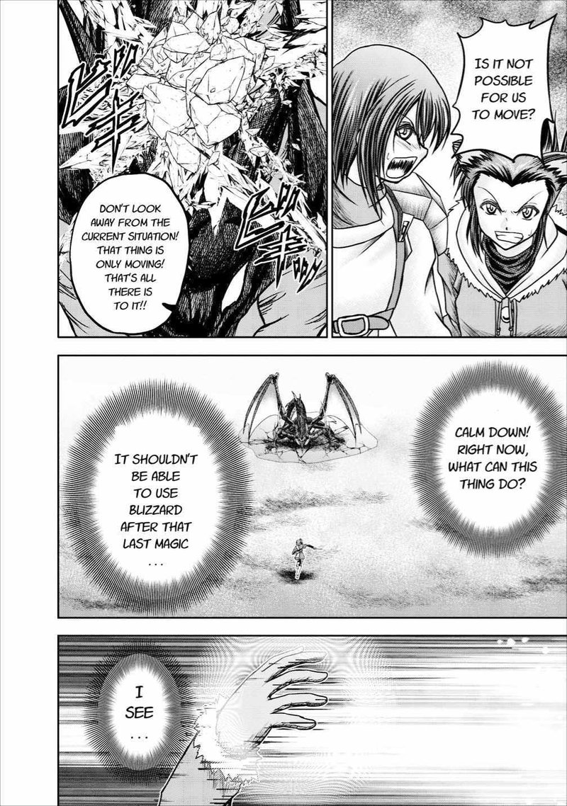Guild No Cheat Na Uketsukejou 13 32