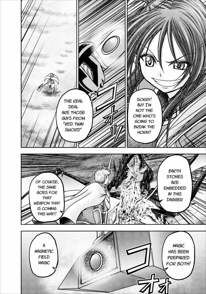 Guild No Cheat Na Uketsukejou 13 40